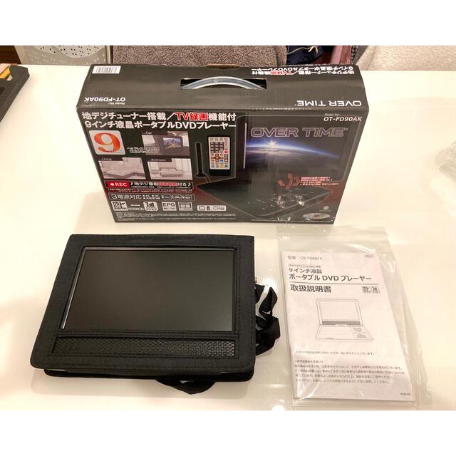 地デジ搭載 9インチ液晶ポータブルDVDプレーヤー OT-FD90AK(1台)