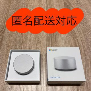 マイクロソフト(Microsoft)のMicrosoft SURFACE DIAL 2WR-00005(その他)