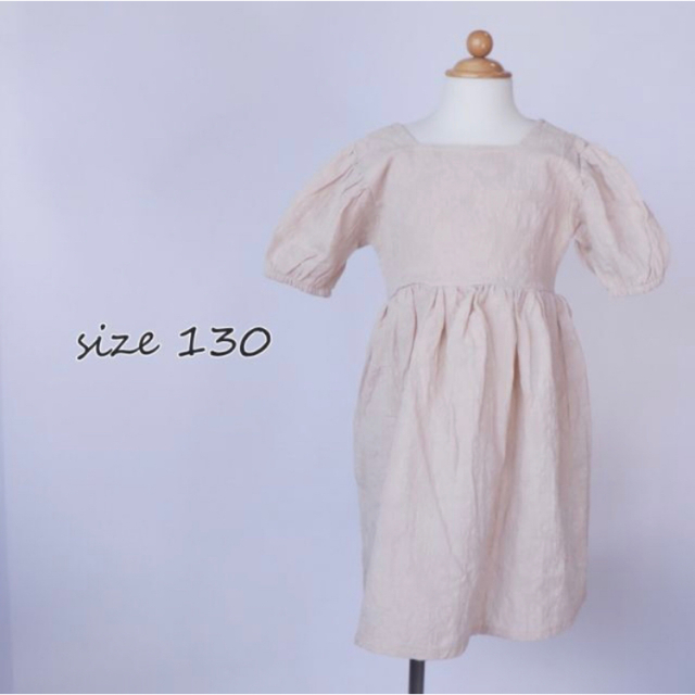 まーぼー様専用2点（ベージュ 130）ワンピースpua-335 キッズ/ベビー/マタニティのキッズ服女の子用(90cm~)(ワンピース)の商品写真