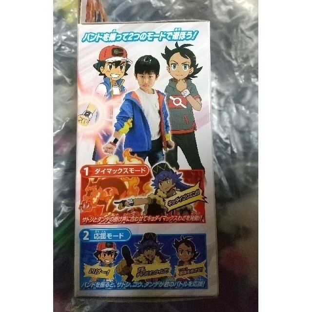 ポケモン(ポケモン)の💜タマ様専用💜新品💙ポケモン ダイマックスバンド💙メザスタ エンタメ/ホビーのおもちゃ/ぬいぐるみ(キャラクターグッズ)の商品写真