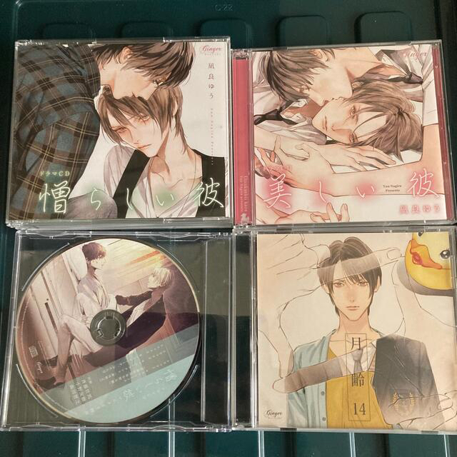 ドラマCD BLCD - CD ドラマCD BLCD - CD