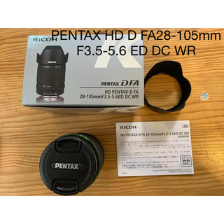 ペンタックス(PENTAX)の⑥PENTAX HD D FA28-105mmF3.5-5.6 ED DC WR(レンズ(ズーム))