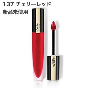 ロレアルパリ(L'Oreal Paris)のロレアル パリ ルージュシグネチャー 137 チェリーレッド(リップグロス)