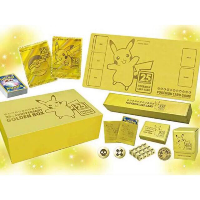 ポケモン(ポケモン)のポケモン　25周年ゴールデンボックス　ポケモンカード　1個 エンタメ/ホビーのトレーディングカード(Box/デッキ/パック)の商品写真