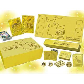 ポケモン(ポケモン)のポケモン　25周年ゴールデンボックス　ポケモンカード　1個(Box/デッキ/パック)