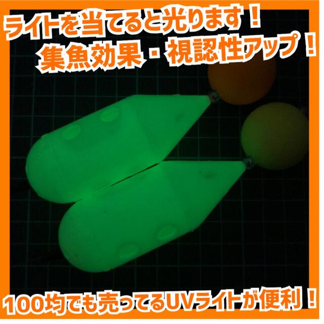 改良】夜光カゴM ぶっこみサビキ(アジ)仕掛け 2個セット【オマケ付き