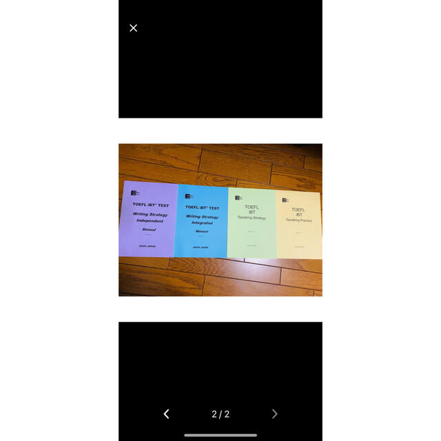AGOS テキスト　TOEFL IELTS エンタメ/ホビーの本(語学/参考書)の商品写真