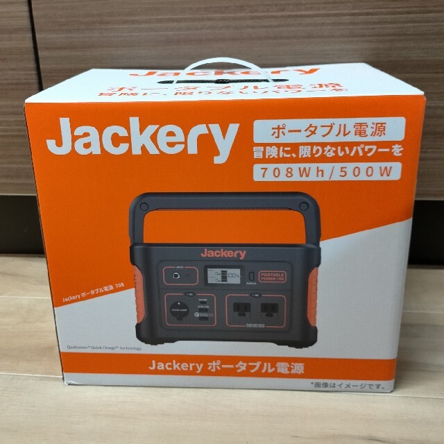 【新品未開封】Jackery ポータブル電源 708