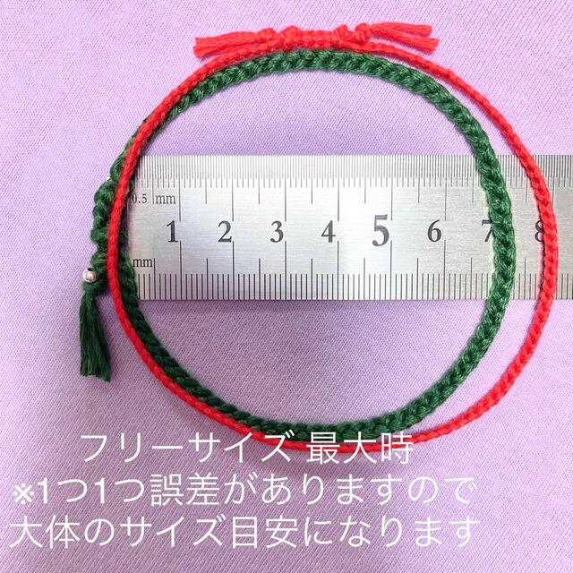 BTSイメージ ブレスレット 193 (ジン、グク)の通販 by 抹茶's shop｜ラクマ