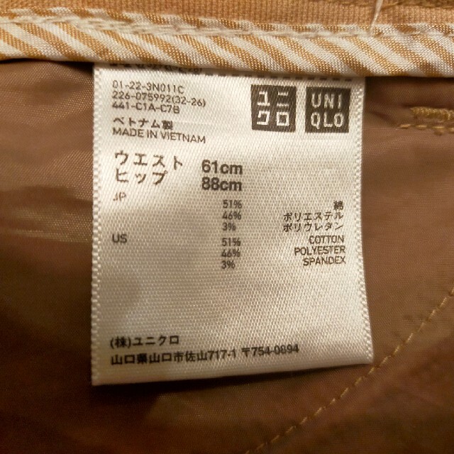 UNIQLO(ユニクロ)のユニクロベージュ　クロップドパンツ レディースのパンツ(クロップドパンツ)の商品写真