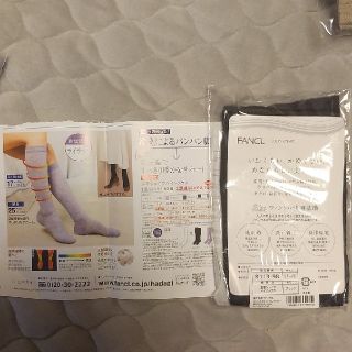 ファンケル(FANCL)のファンケル靴下 温暖シェイプハイソックス24～26cm黒(ソックス)