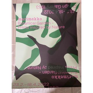 マリメッコ(marimekko)の【非売品・新品・未使用】マリメッコ marimekko ポスター(その他)