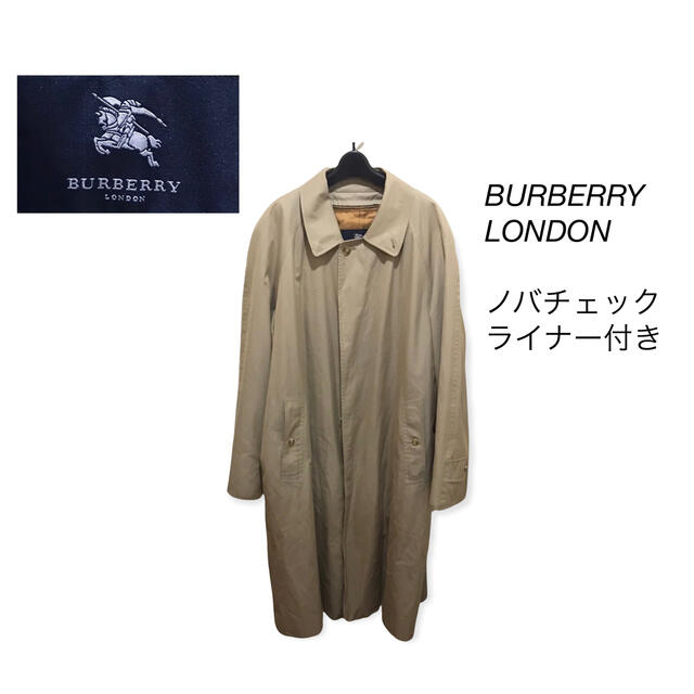 Burberry london ステンカラーコート ノバチェック ライナー付き-