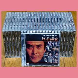 【DVD】天知茂主演『江戸川乱歩の美女シリーズ』全25巻セット