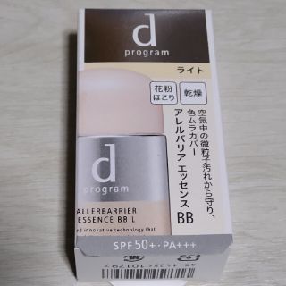 シセイドウ(SHISEIDO (資生堂))の資生堂 d プログラム アレルバリアエッセンス BB N ライト(30ml)(BBクリーム)