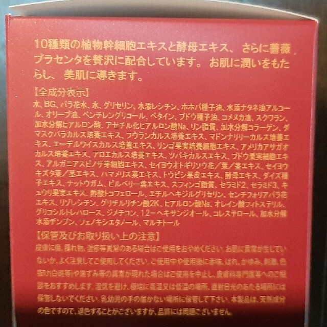 大特価お得 REVI モイストセット 初回限定価格 pOUnH-m81580044970