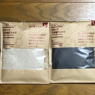 ムジルシリョウヒン(MUJI (無印良品))の無印良品　綿であったかＵネック八分袖Ｔシャツ　婦人Ｌ・グレー・ベージュ　各1枚(アンダーシャツ/防寒インナー)