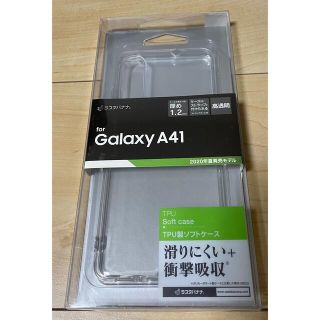 ラスタバナナ Galaxy A41 SC-41A SCV48 ケース(Androidケース)