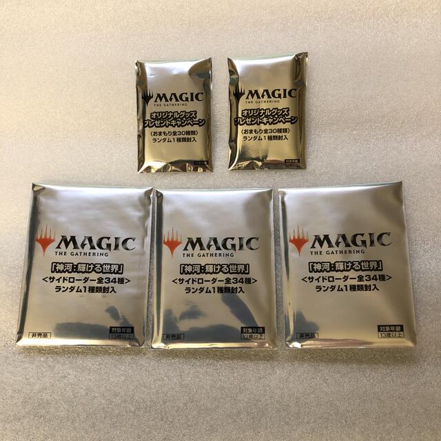 マジック：ザ・ギャザリング(マジックザギャザリング)のMTG 神河　サイドローダー　お守り　未開封 エンタメ/ホビーのトレーディングカード(その他)の商品写真