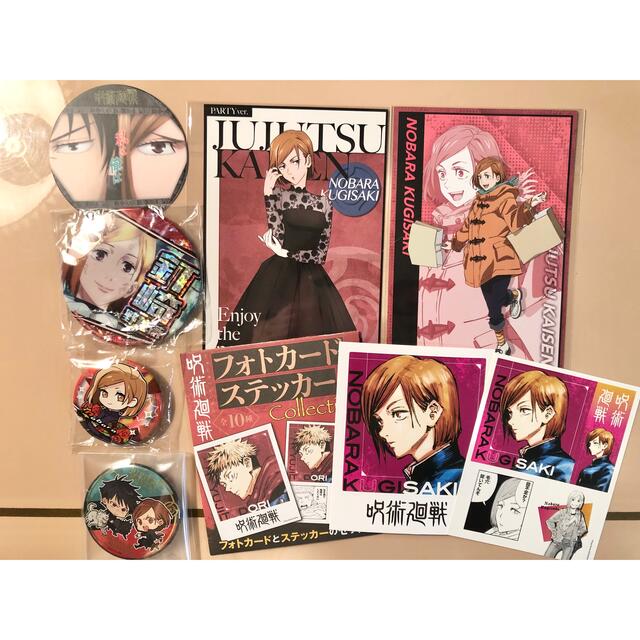 呪術廻戦 釘崎野薔薇 365日ステッカー インド人 366日ステッカー 呪術廻戦 釘崎野薔薇 365日ステッカー インド人 366日ステッカー