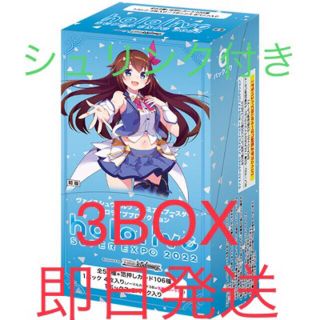 ヴァイスシュヴァルツ(ヴァイスシュヴァルツ)のホロライブ ヴァイスシュヴァルツ プレミアムブースター 3BOX 未開封(Box/デッキ/パック)