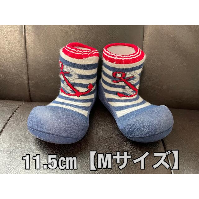 アティパス ベビーシューズ Mサイズ キッズ/ベビー/マタニティのベビー靴/シューズ(~14cm)(フラットシューズ)の商品写真