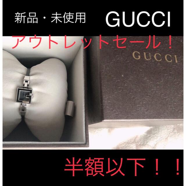 驚きの価格 Gucci - 新品 GUCCI 腕時計 レディース レザー