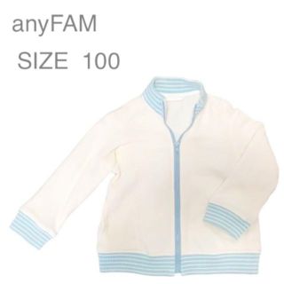 エニィファム(anyFAM)のしましま様　any FAM  エニィファム　100　 アウター 　白(ジャケット/上着)