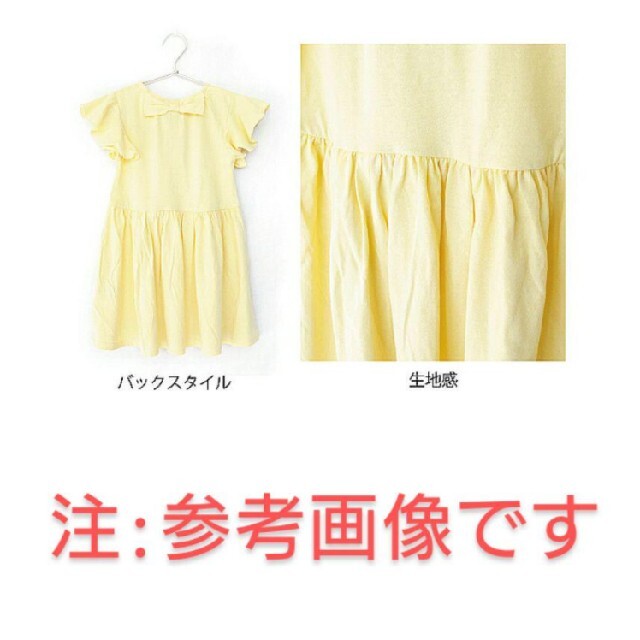 W・S・S様専用☆ever closet 　半袖ワンピース【新品】 キッズ/ベビー/マタニティのキッズ服女の子用(90cm~)(ワンピース)の商品写真