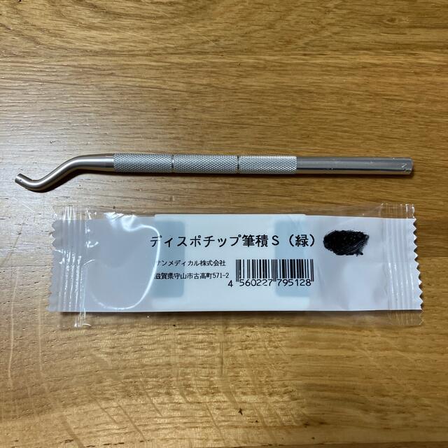 ディスポチップ筆積S(緑) その他のその他(その他)の商品写真