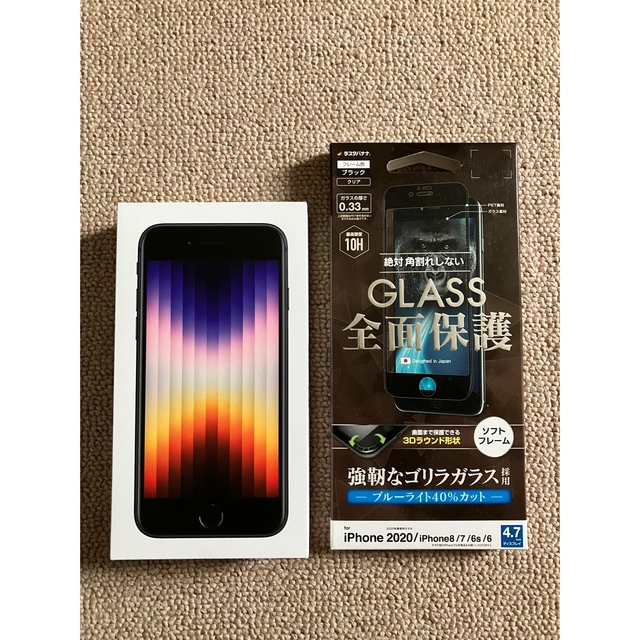 スマホ/家電/カメラiPhone SE 3 第3世代 128GB 新品 SIMフリー 保護フィルム付