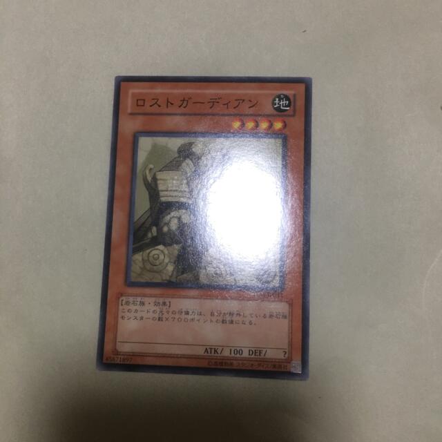 遊戯王(ユウギオウ)の遊戯王 ロストガーディアン エンタメ/ホビーのトレーディングカード(シングルカード)の商品写真