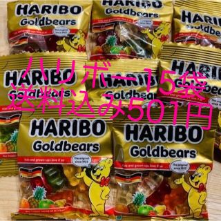 ゴールデンベア(Golden Bear)の501円送料込み　コストコ　ハリボー　グミ　15袋(菓子/デザート)