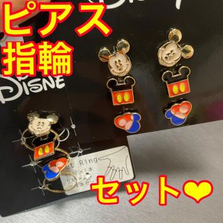 シマムラ(しまむら)のミッキー　指輪　ピアス　セット🎵(ピアス)