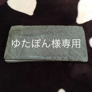 象皮  長財布(長財布)