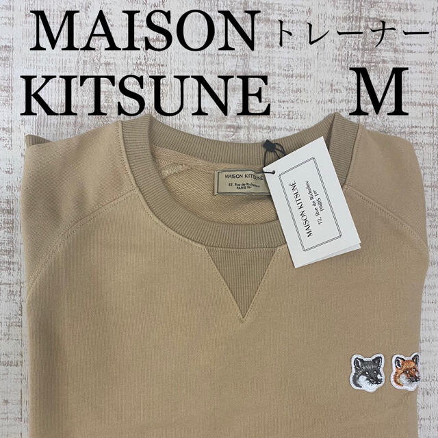一部予約販売】 MAISON KITSUNE' - 2着メゾンキツネ スウェットトレーナー イエロー ダブルフォックス スウェット -  www.oroagri.eu