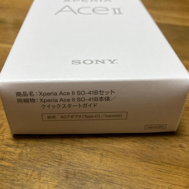Xperia - Xperia AceⅡ