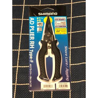 シマノ(SHIMANO)のシマノ ADプライヤー RH TYPE-F CT-541P ブラック(その他)