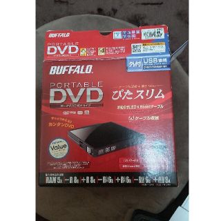 バッファロー(Buffalo)の専用☆外付DVD美品BUFFALO(DVDプレーヤー)