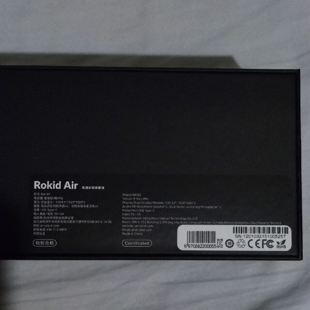 Rokid Air ARグラス