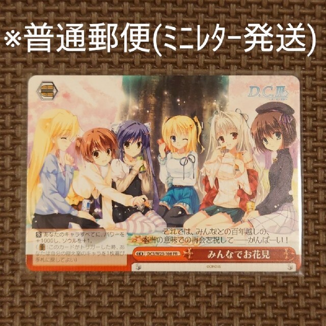 ヴァイスシュヴァルツ - 【ヴァイスシュヴァルツ】 プロモカード