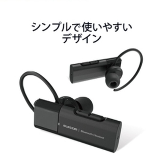 エレコム ヘッドセット Bluetooth 片耳 ハンズフリー Type-C(ヘッドフォン/イヤフォン)