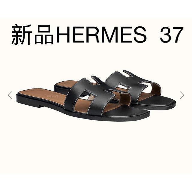 新品 エルメス HERMES オラン サンダル 37 ブラック 代引き人気 52.0 