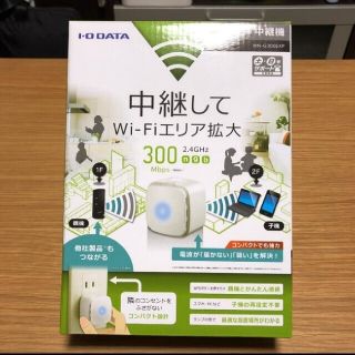 アイオーデータ(IODATA)のアイオーデータ　Wi-Fi　中継機(PC周辺機器)