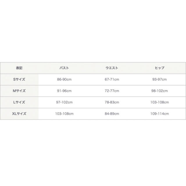 新品✨タグ付き♪定価8,900円 デシグアル Tシャツ ディズニー 大特価