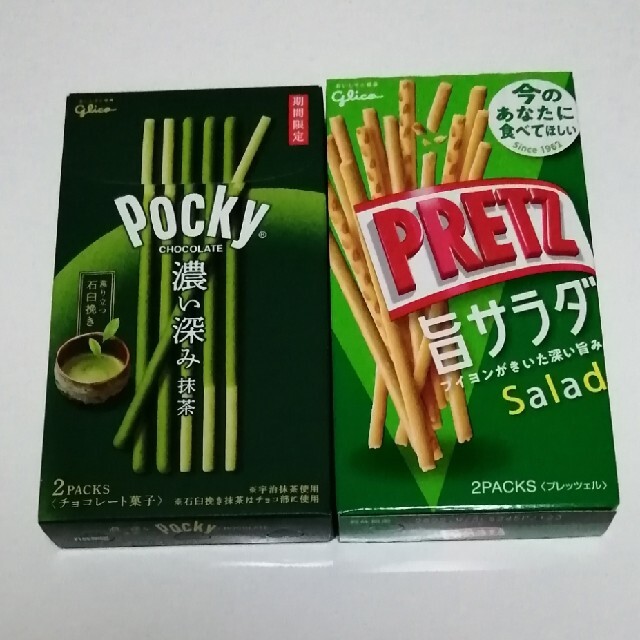 グリコ - グリコ プリッツ(PRETZ )セット 501円 送料込み♪の通販 by Sakura ショップ｜グリコならラクマ