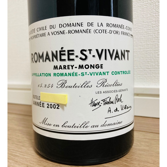 国内正規品 DRC ROMANEE ST-VIVANT 2006 ロマネ サンヴィヴァン