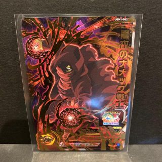 GPB-34 ドラゴンボールヒーローズのフリマアイテム一覧 GPB-34 ドラゴンボールヒーローズのフリマアイテム一覧
