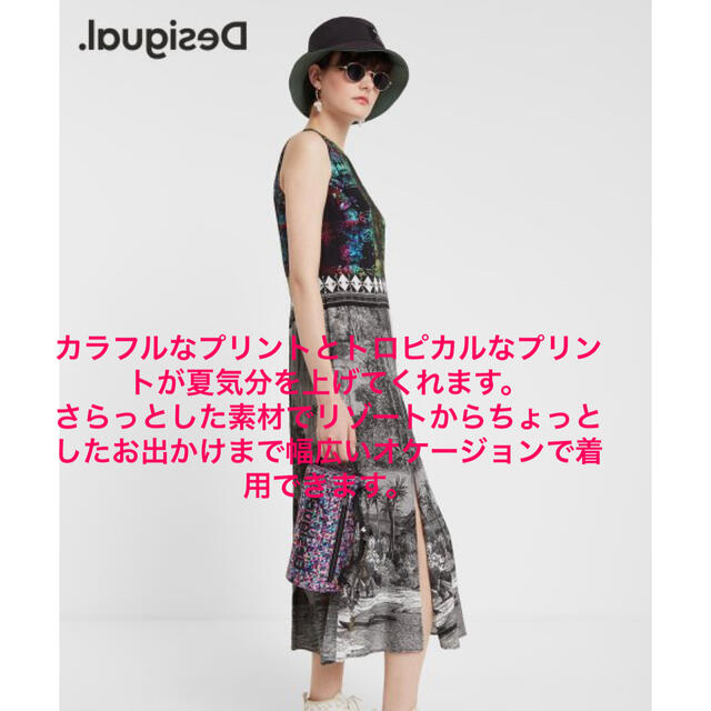 DESIGUAL - 新品✨タグ付き♪定価23,900円 デシグアル ワンピース 大