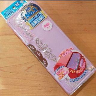 新品☆サンスター　ヨコピタ　筆箱　リカーモ　ラベンダー(ペンケース/筆箱)